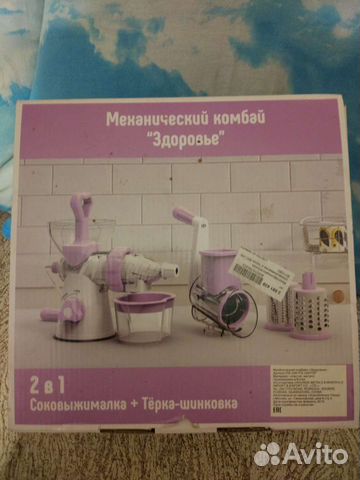 Механический кухонный комбайн