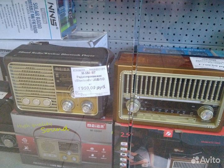 Радиоприемник