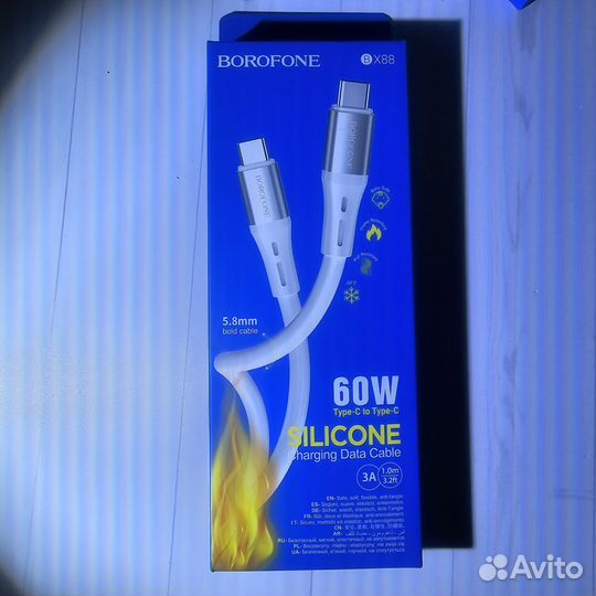 Кабель type c / type c borofone X88