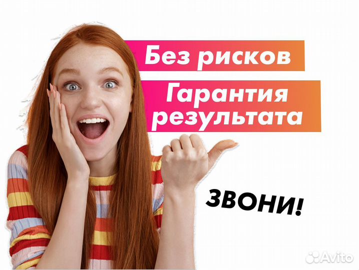 Яркие события и эмоции: партнерство