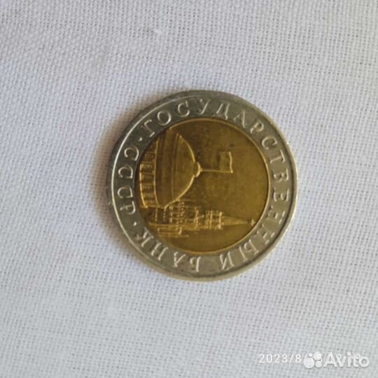 Редкие монеты 1991-1993