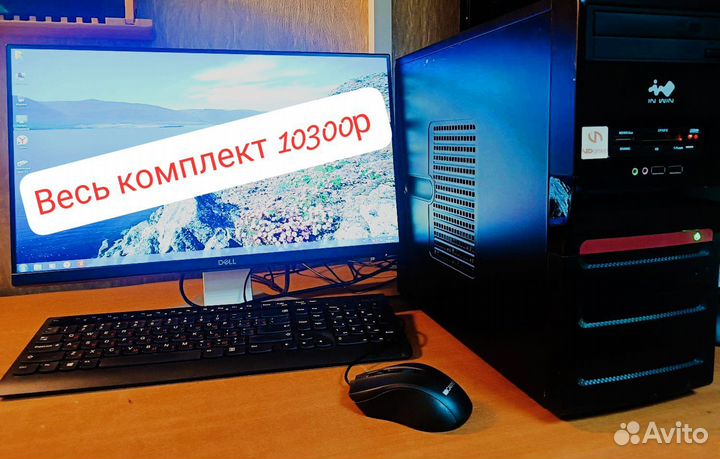 Комплекты компьютеров