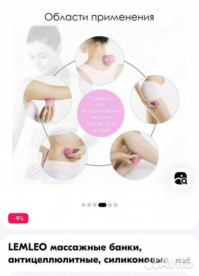 Массажные банки силиконовые