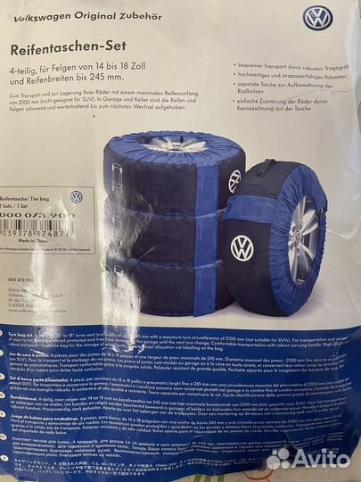 Чехлы на шины volkswagen