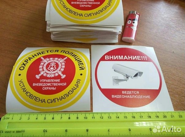 Наклейка охраняется полицией купить, заказать