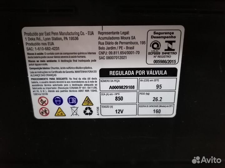 Аккумулятор Mercedes 12v 95Ah 850Aen