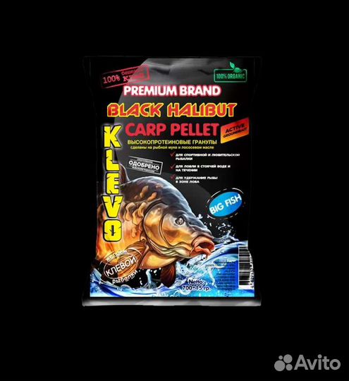 Прикормка для рыбалки