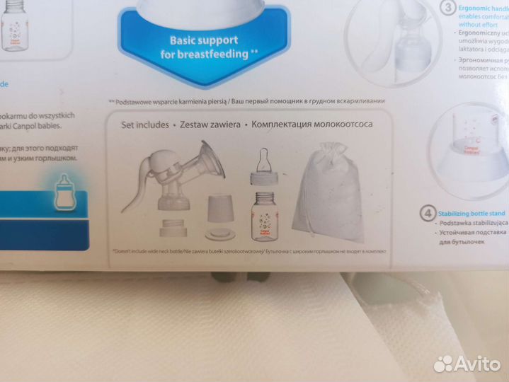 Молокоотсос ручной canpol babies basic