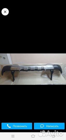 Бампер на mitsubishi l200