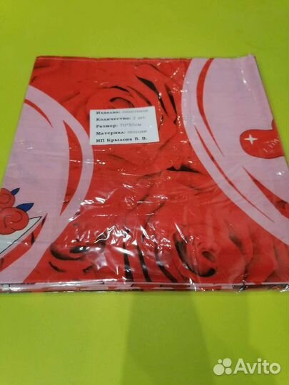 Набор кухонных полотенец