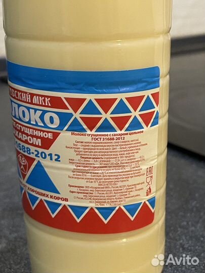 Сгущенное молоко 930г