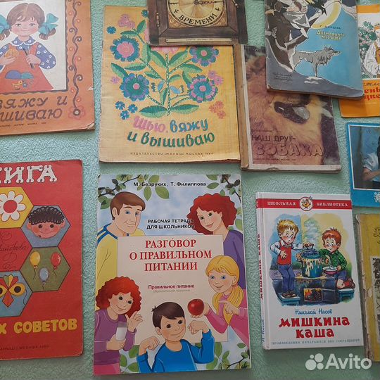 Детские книги пакетом