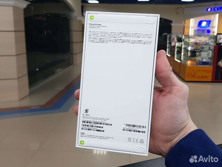 iPhone 14 Pro Max, 256 ГБ