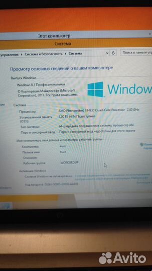 Ноутбук hp pavilion dv6