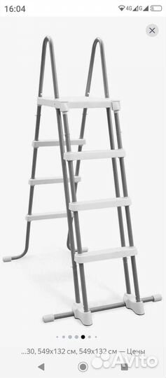 Каркасный бассейн intex 549х132