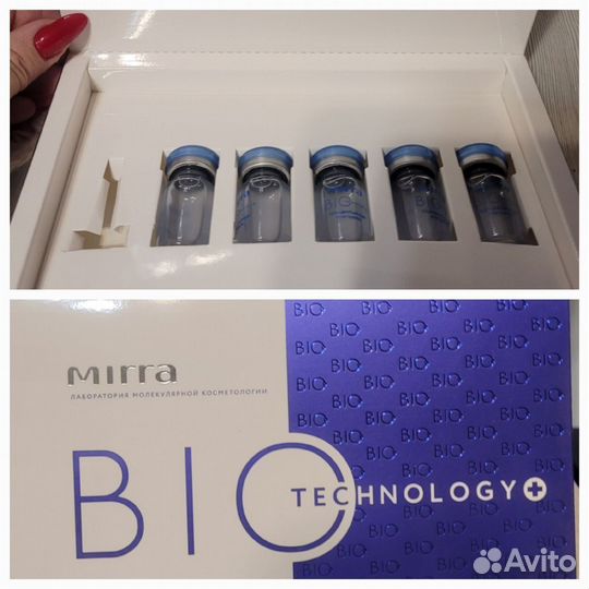 Плацентарный омолаживающий коктель для лица