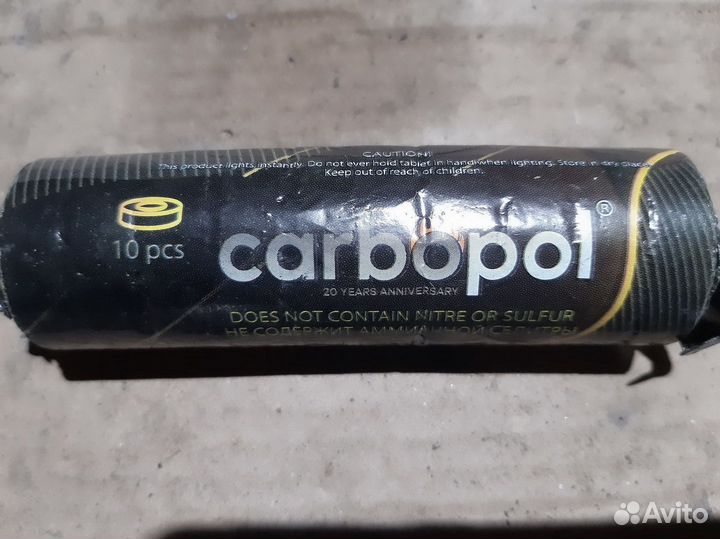 Уголь для кальяна в ассортименте оптом