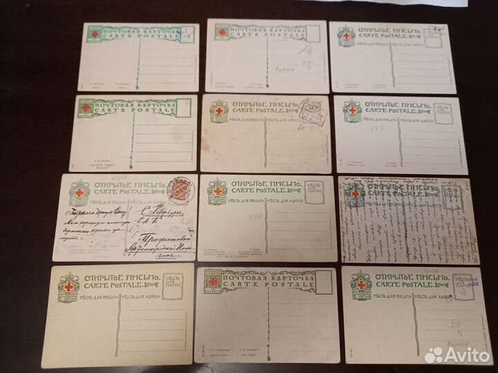 Открытки изд. Св. Евгении, красный крест. Живопись