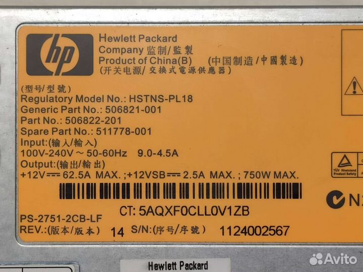 Блоки питания 300 W - 450 W