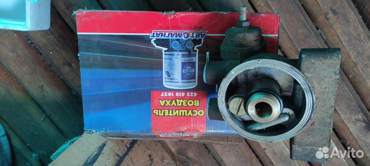 Осушитель Газ 3309