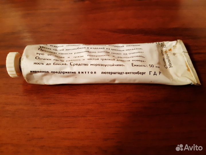 Средство для чистки хрома и металлов Keripol