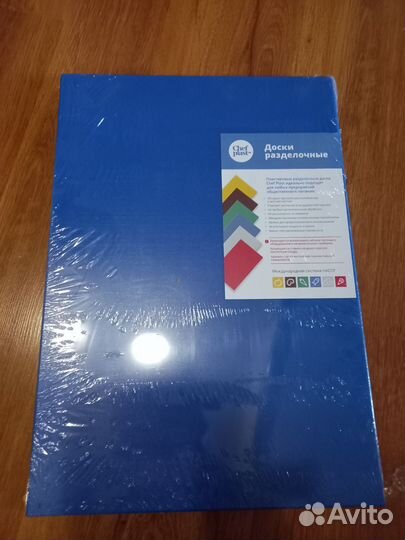 Тарелки квадратные, доска разделочная