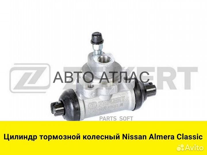 Цилиндр тормозной колесный Nissan Almera Classic