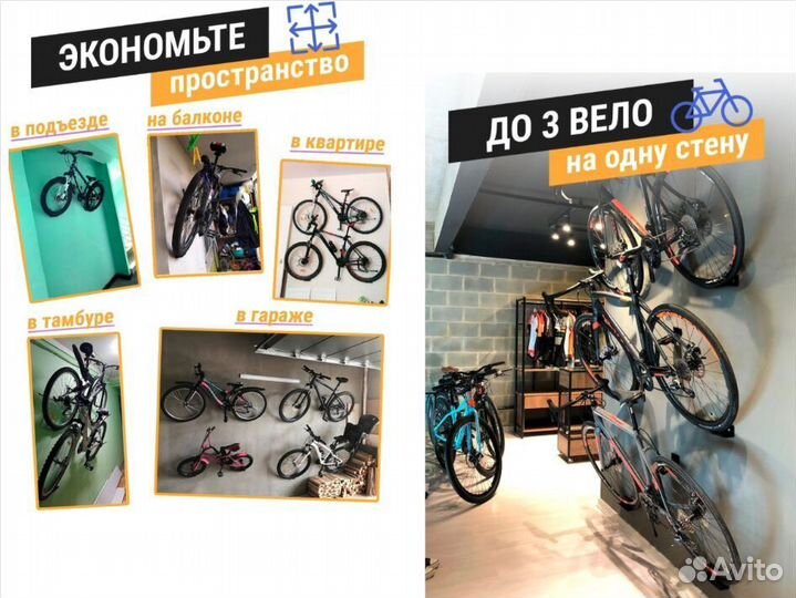 Держатель для храниния велосипеда оптом