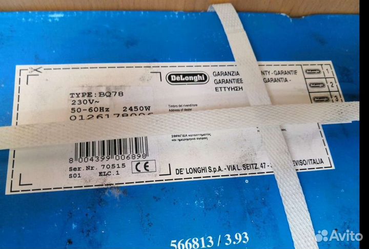 Барбекю гриль электрический