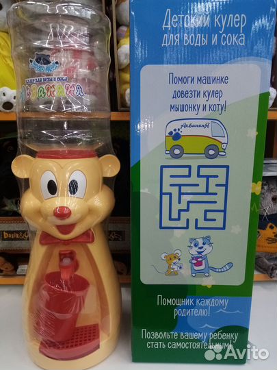 Кулер детский Акваняня 