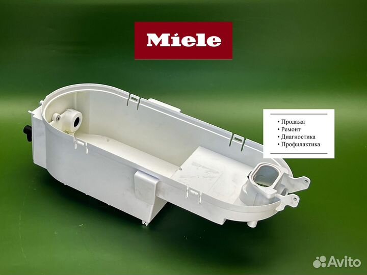 Запчасти для гладильной системы Miele 10481260