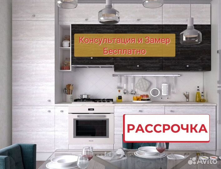 Кухни разные размеры