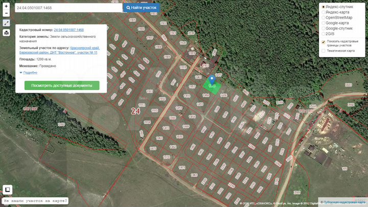 Участок 12 сот. (СНТ, ДНП)