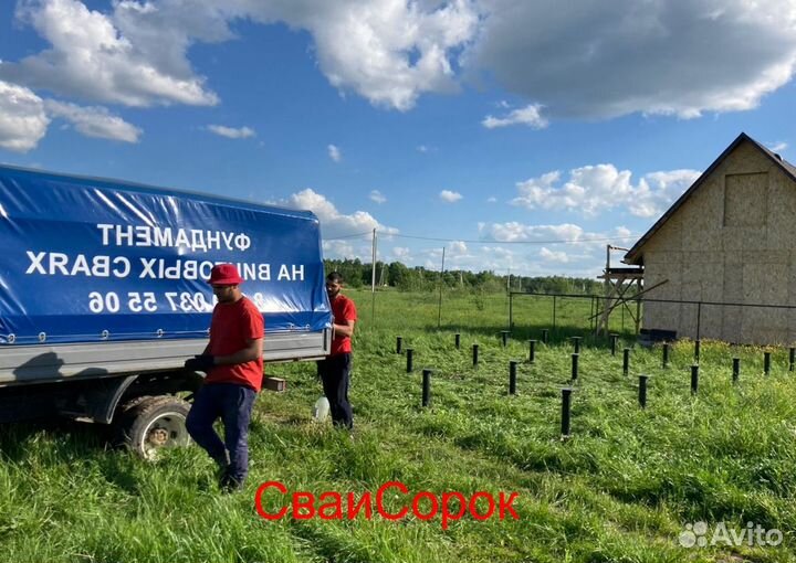 Винтовые сваи под ключ