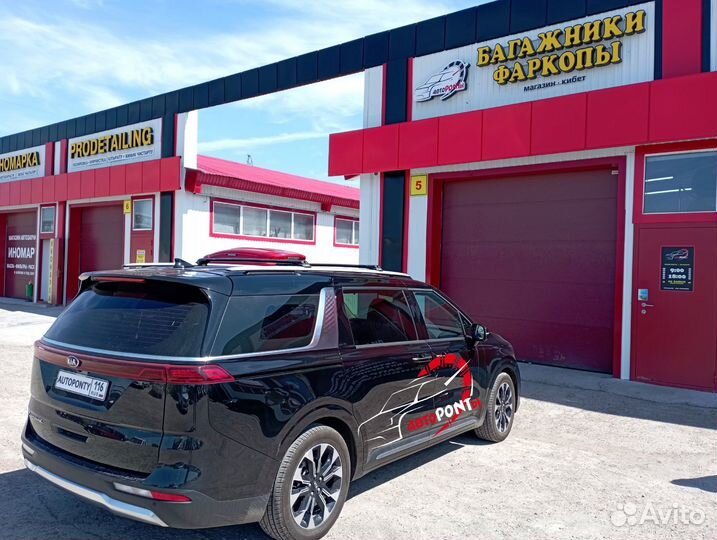 Багажник невыступающий Киа Карнивал 4 Turtle Air1