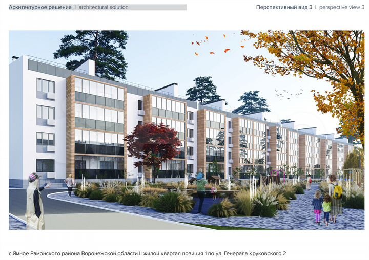 2-к. квартира, 80,9 м², 3/4 эт.