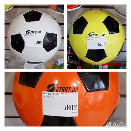 Футбольный мяч Start up