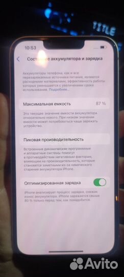 iPhone 13, 128 ГБ