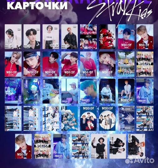 Карточки Strei kids