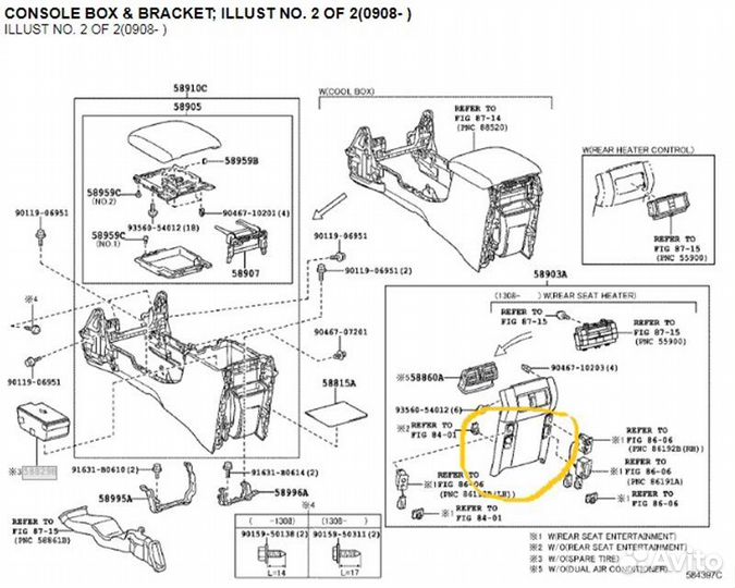 Накладка задняя Toyota Land Cruiser Prado GDJ150