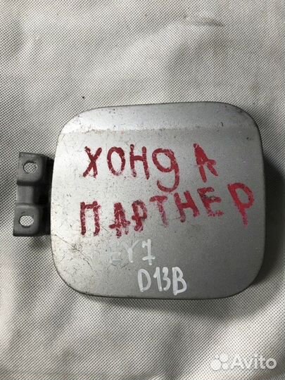 Лючок бензобака Honda Partner EY7 D13B 1996-2001