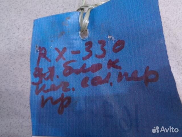 Блок иммобилайзера Lexus RX 2003-2009