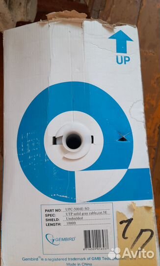 Кабель utp витая пара, около 150 метров