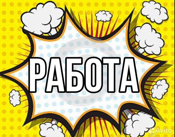 Грузчик на птицефабрику (ночные смены)