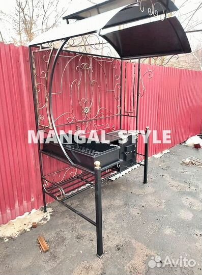 Мангал