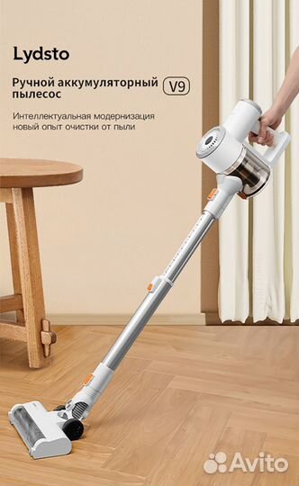 Беспроводной ручной пылесос Xiaomi Lydsto V9 White