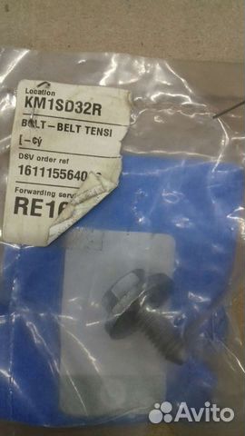 Болт Nissan 1191600Q0L