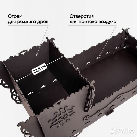 Мангал разборный 3 мм. новый