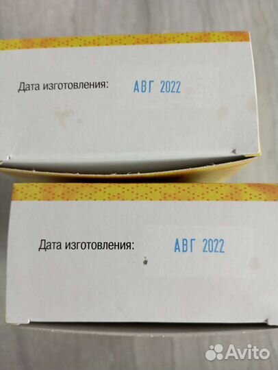 Лечебные травы