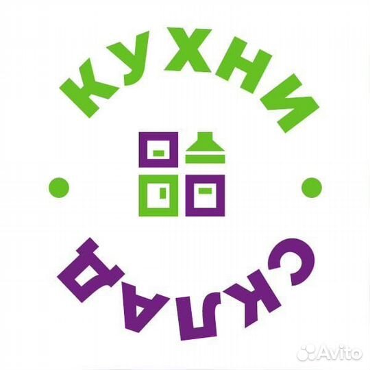 Продавец консультант